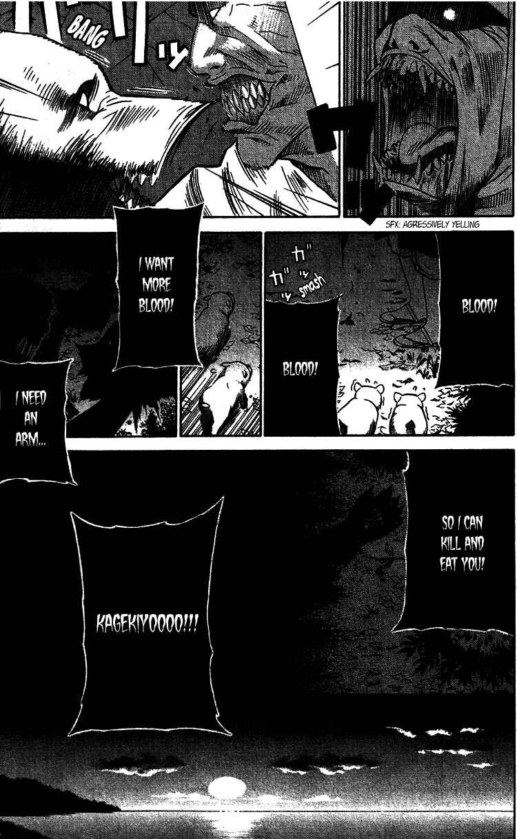 Page 3 Chapter 2 Genpei Tenshou Emaki Azamaru