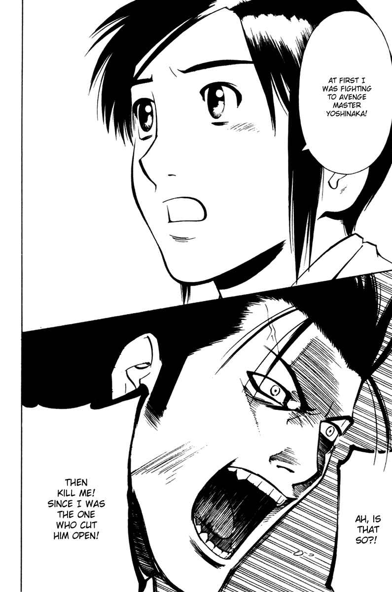 Page 11 Chapter 23 Genpei Tenshou Emaki Azamaru