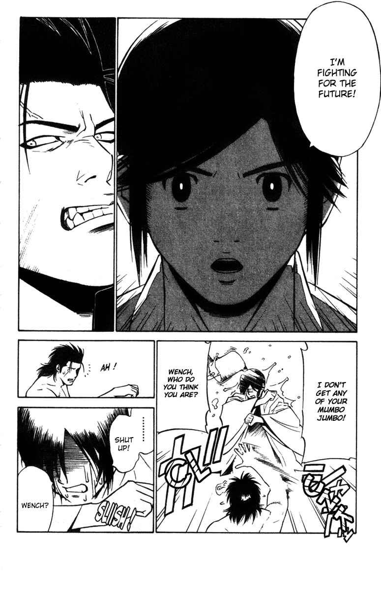 Page 13 Chapter 23 Genpei Tenshou Emaki Azamaru
