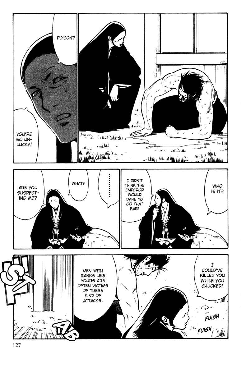 Page 23 Chapter 23 Genpei Tenshou Emaki Azamaru