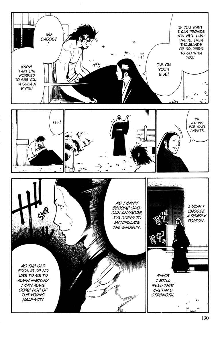 Page 26 Chapter 23 Genpei Tenshou Emaki Azamaru