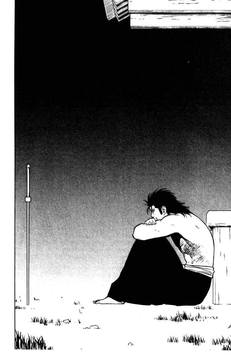 Page 32 Chapter 23 Genpei Tenshou Emaki Azamaru