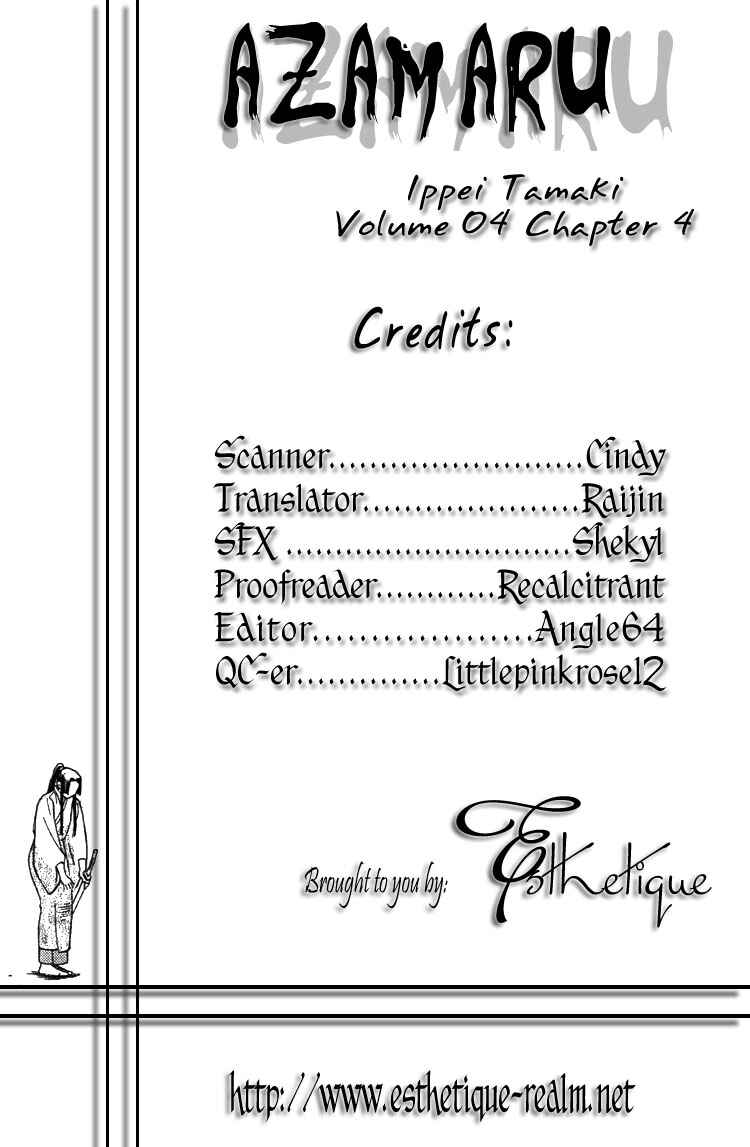 Page 4 Chapter 23 Genpei Tenshou Emaki Azamaru