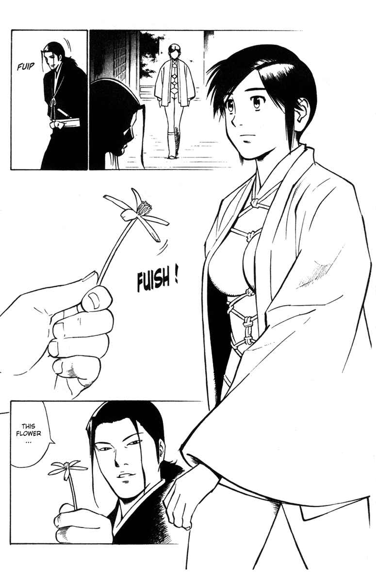 Page 6 Chapter 23 Genpei Tenshou Emaki Azamaru