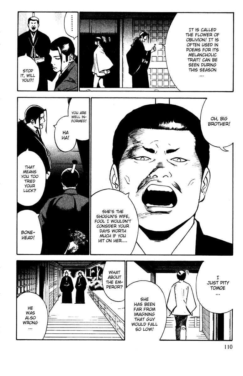 Page 7 Chapter 23 Genpei Tenshou Emaki Azamaru