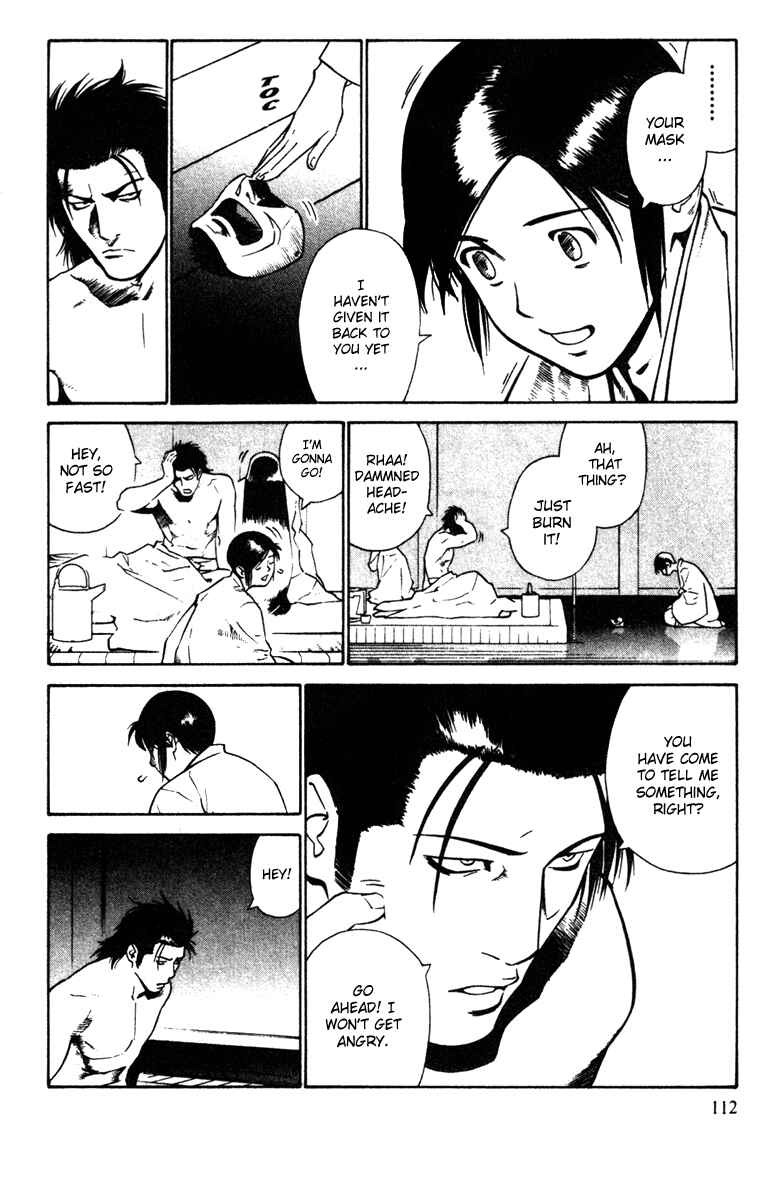 Page 9 Chapter 23 Genpei Tenshou Emaki Azamaru