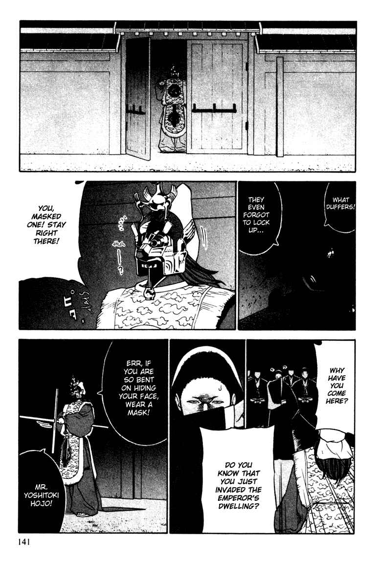 Page 10 Chapter 24 Genpei Tenshou Emaki Azamaru