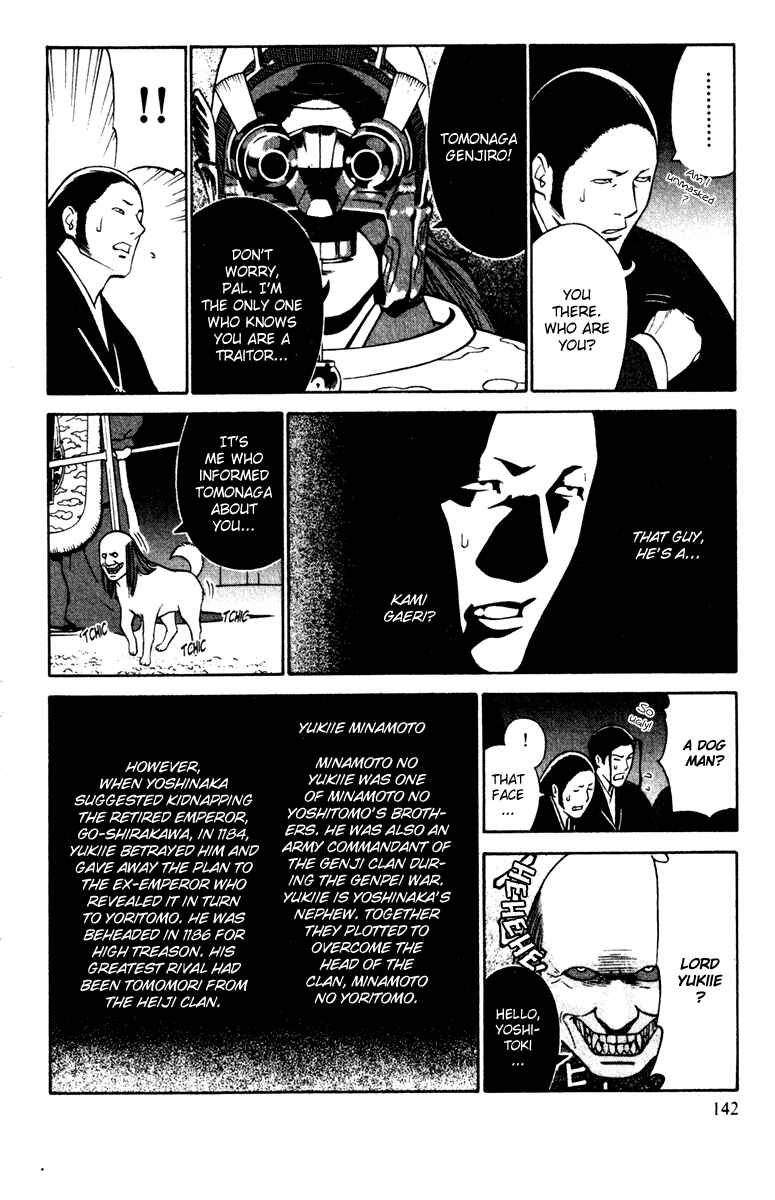 Page 11 Chapter 24 Genpei Tenshou Emaki Azamaru