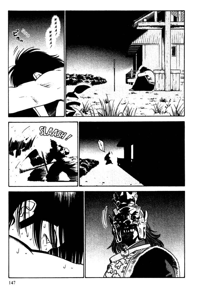 Page 15 Chapter 24 Genpei Tenshou Emaki Azamaru
