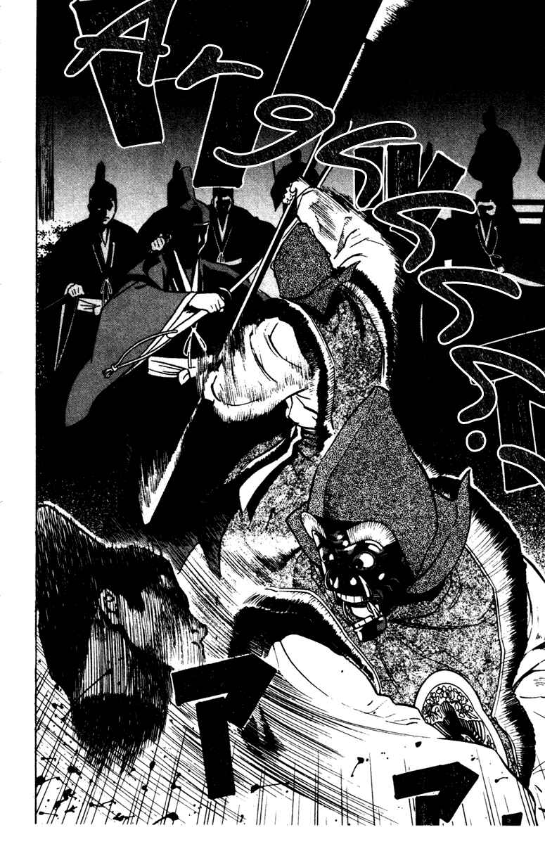 Page 16 Chapter 24 Genpei Tenshou Emaki Azamaru