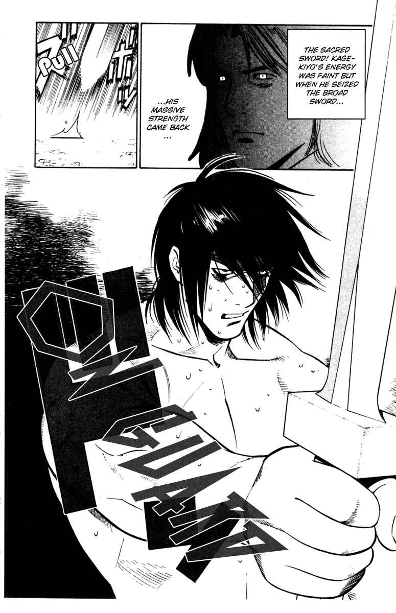 Page 20 Chapter 24 Genpei Tenshou Emaki Azamaru