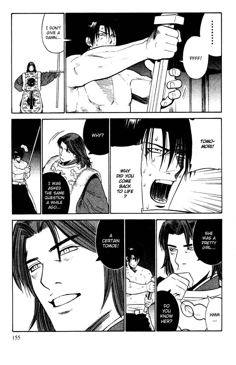 Page 23 Chapter 24 Genpei Tenshou Emaki Azamaru