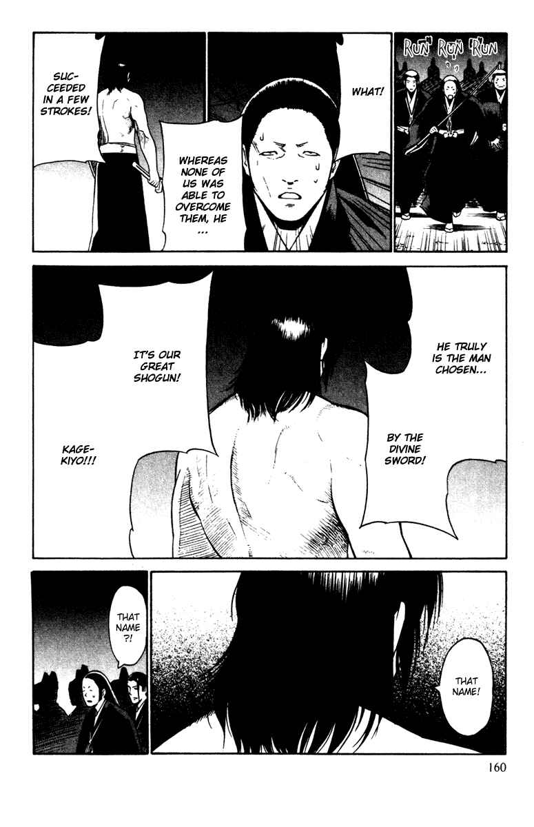 Page 28 Chapter 24 Genpei Tenshou Emaki Azamaru