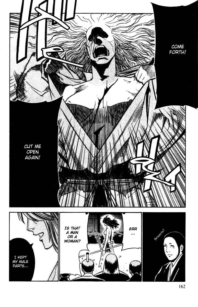 Page 30 Chapter 24 Genpei Tenshou Emaki Azamaru
