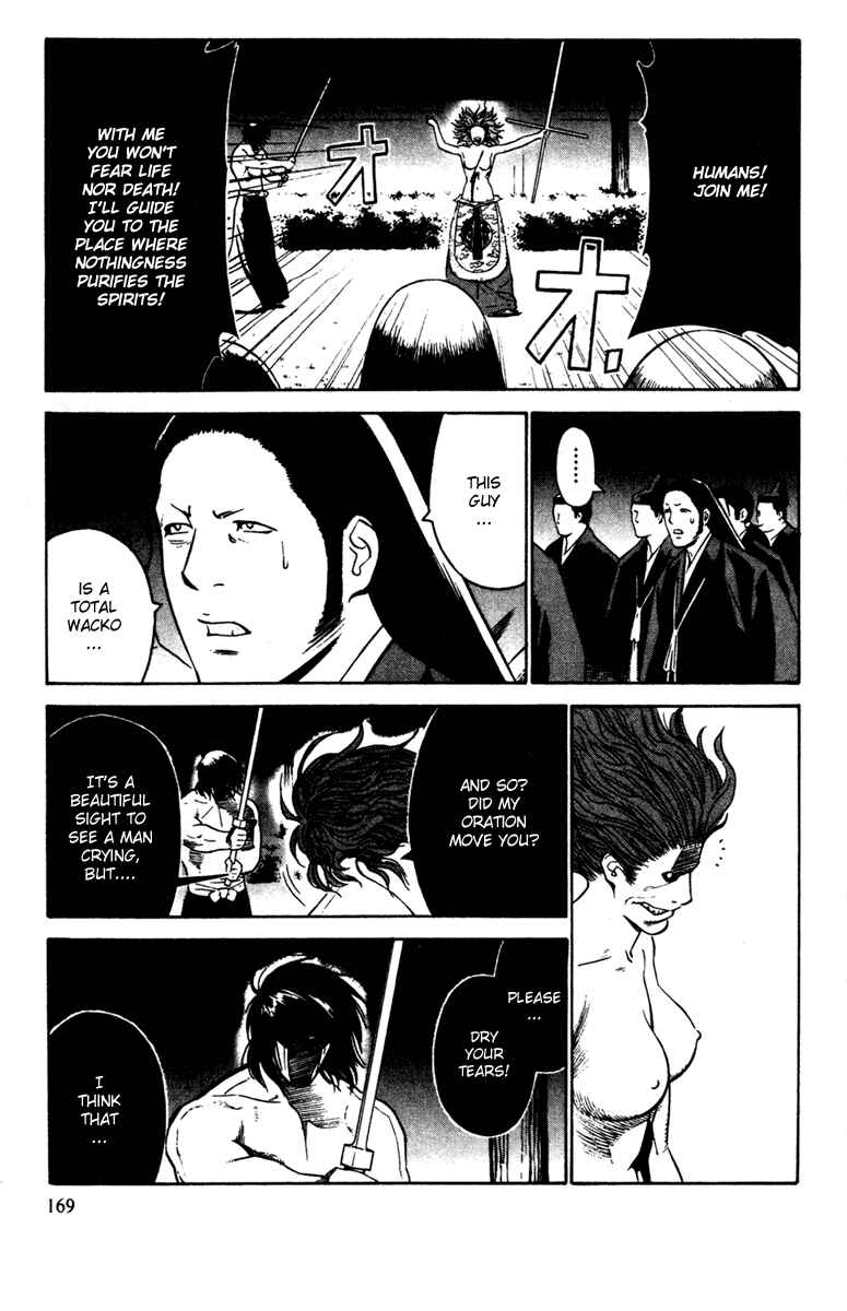 Page 35 Chapter 24 Genpei Tenshou Emaki Azamaru