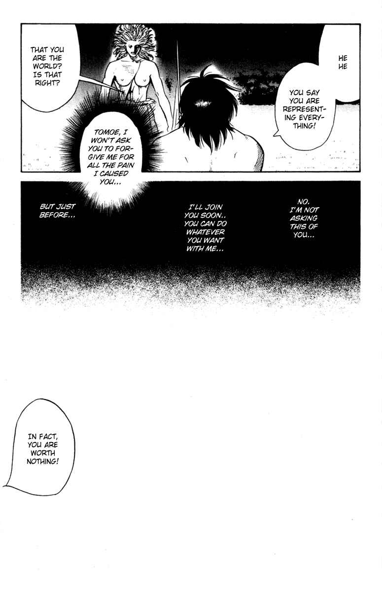 Page 37 Chapter 24 Genpei Tenshou Emaki Azamaru