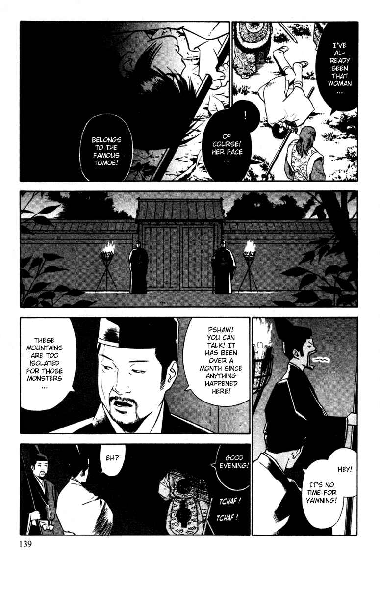 Page 8 Chapter 24 Genpei Tenshou Emaki Azamaru