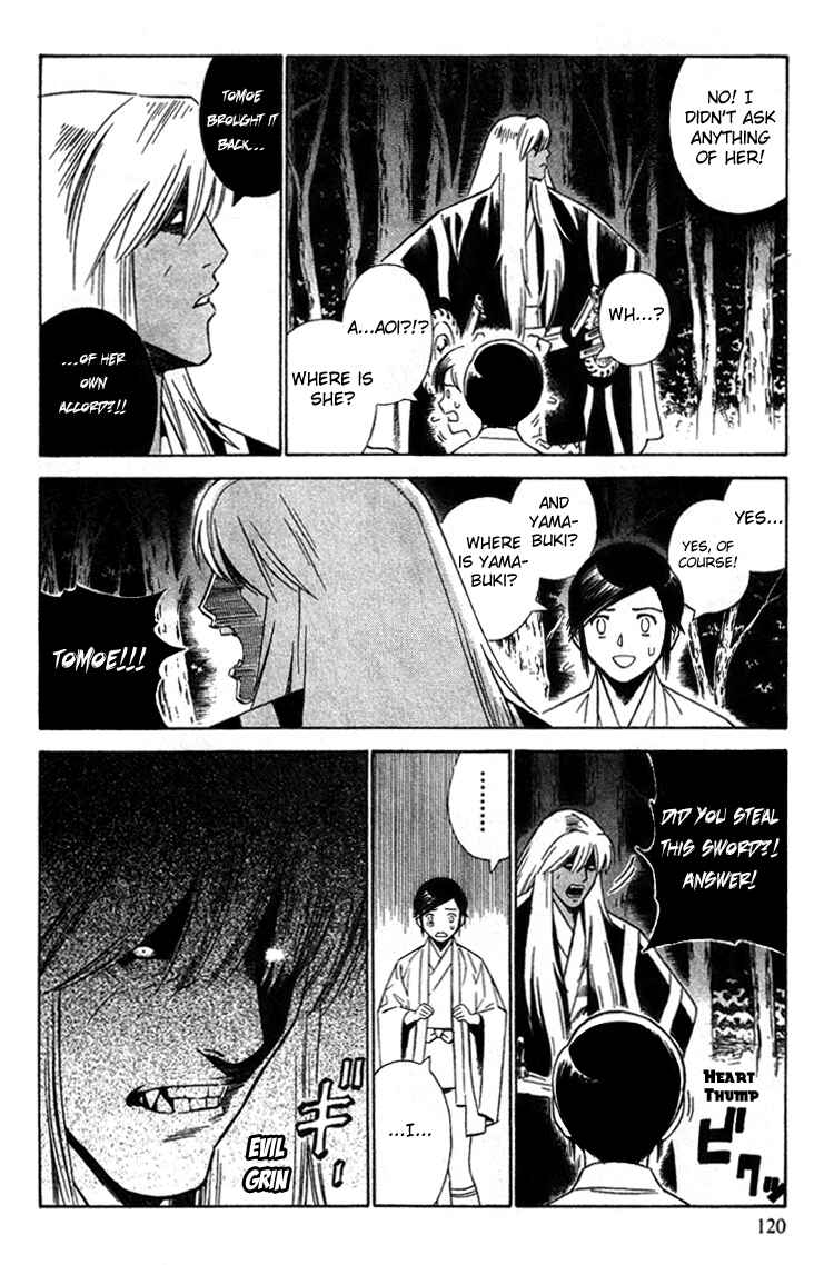 Page 14 Chapter 10 Genpei Tenshou Emaki Azamaru
