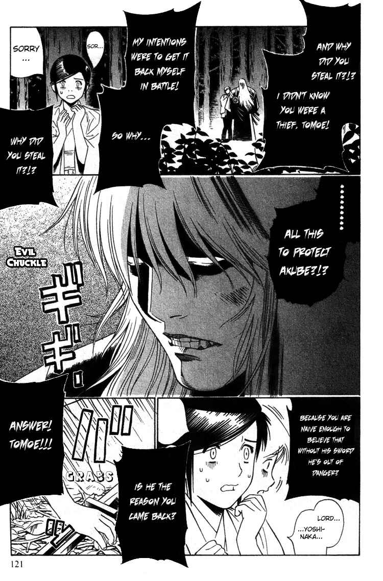 Page 15 Chapter 10 Genpei Tenshou Emaki Azamaru
