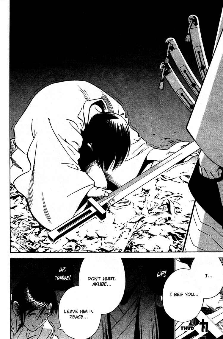 Page 16 Chapter 10 Genpei Tenshou Emaki Azamaru