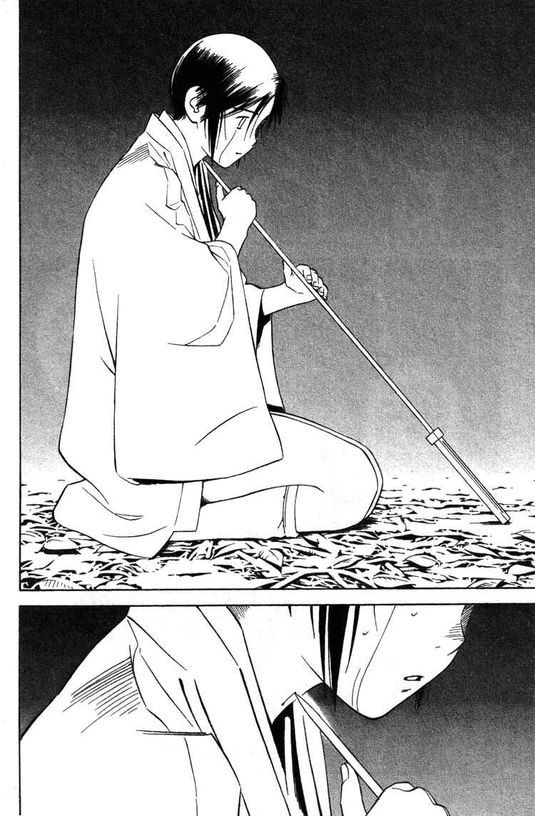 Page 22 Chapter 10 Genpei Tenshou Emaki Azamaru