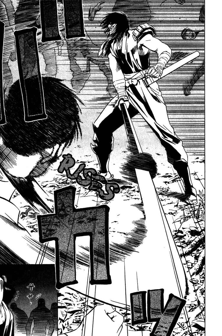 Page 25 Chapter 10 Genpei Tenshou Emaki Azamaru