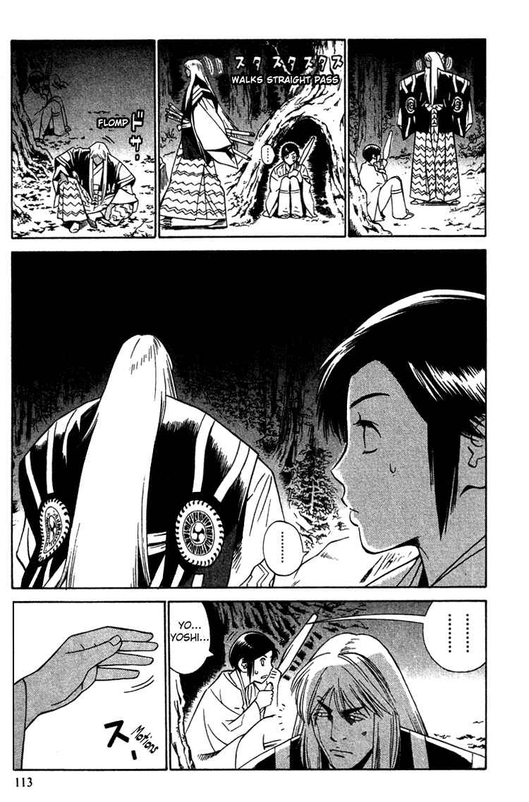 Page 7 Chapter 10 Genpei Tenshou Emaki Azamaru