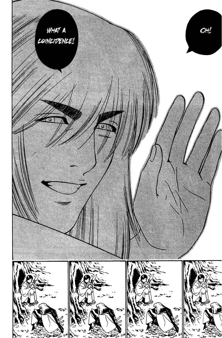 Page 8 Chapter 10 Genpei Tenshou Emaki Azamaru