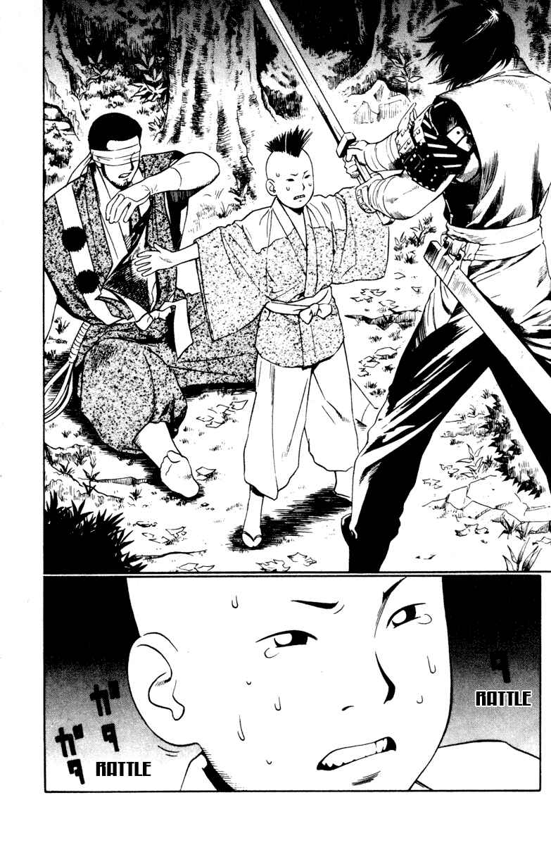 Page 12 Chapter 14 Genpei Tenshou Emaki Azamaru