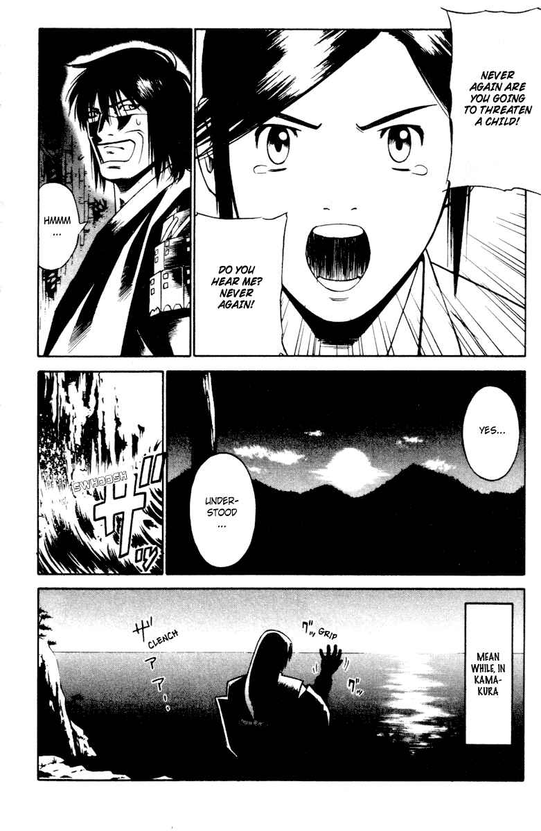 Page 18 Chapter 14 Genpei Tenshou Emaki Azamaru