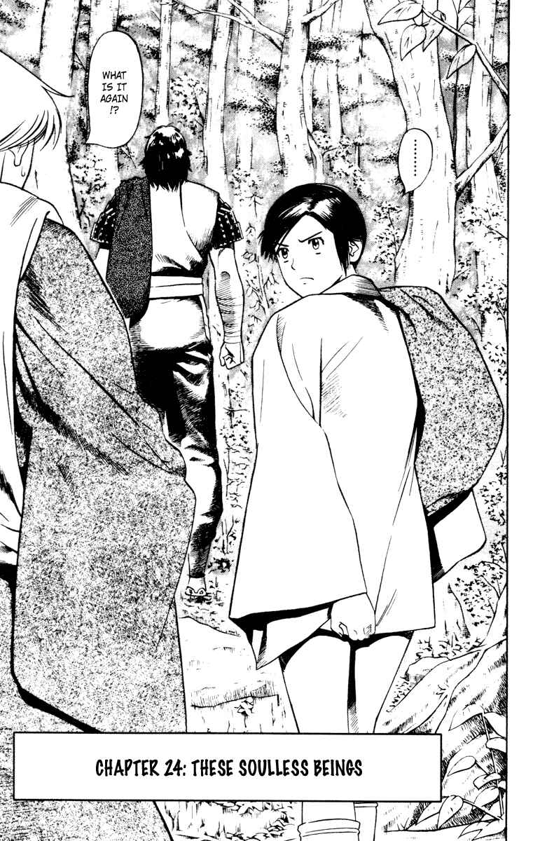 Page 2 Chapter 14 Genpei Tenshou Emaki Azamaru
