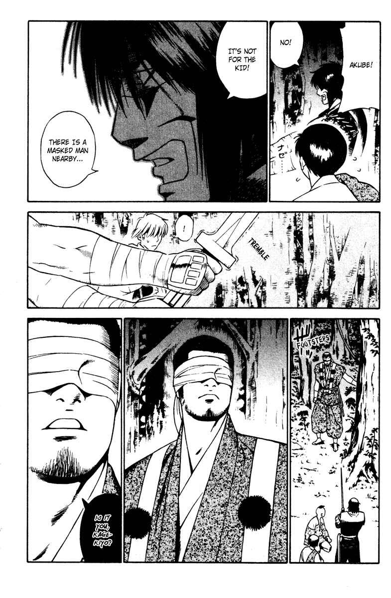 Page 7 Chapter 14 Genpei Tenshou Emaki Azamaru