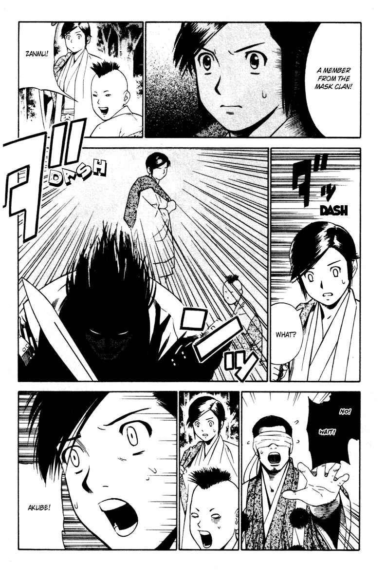 Page 8 Chapter 14 Genpei Tenshou Emaki Azamaru
