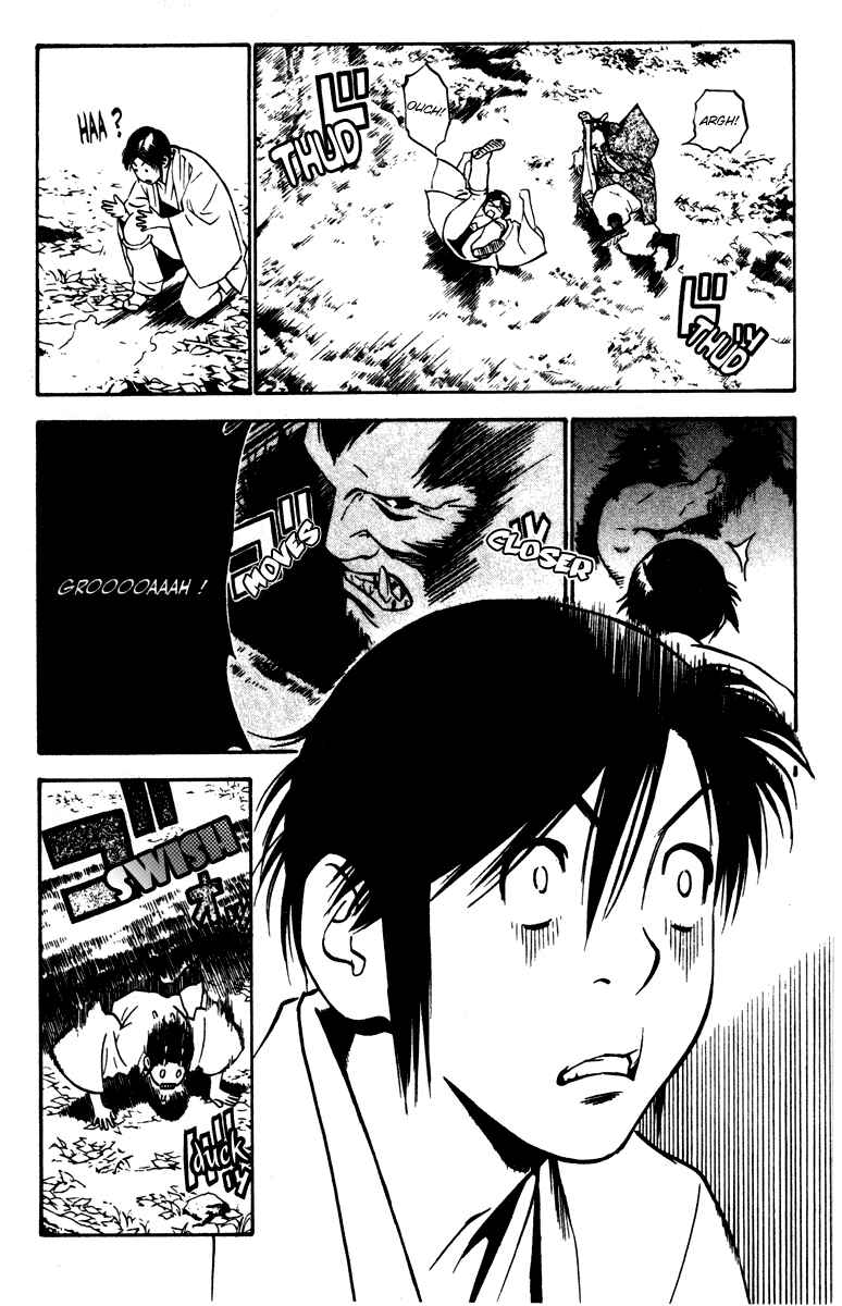 Page 12 Chapter 18 Genpei Tenshou Emaki Azamaru