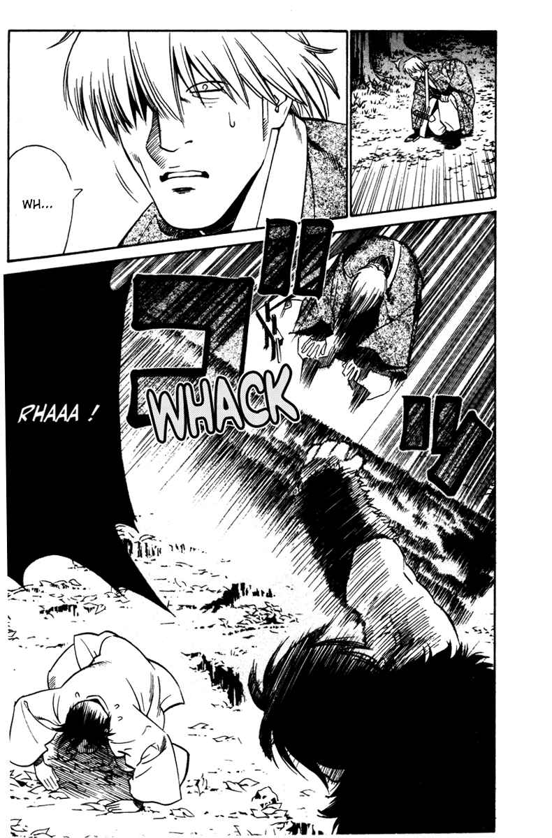 Page 13 Chapter 18 Genpei Tenshou Emaki Azamaru