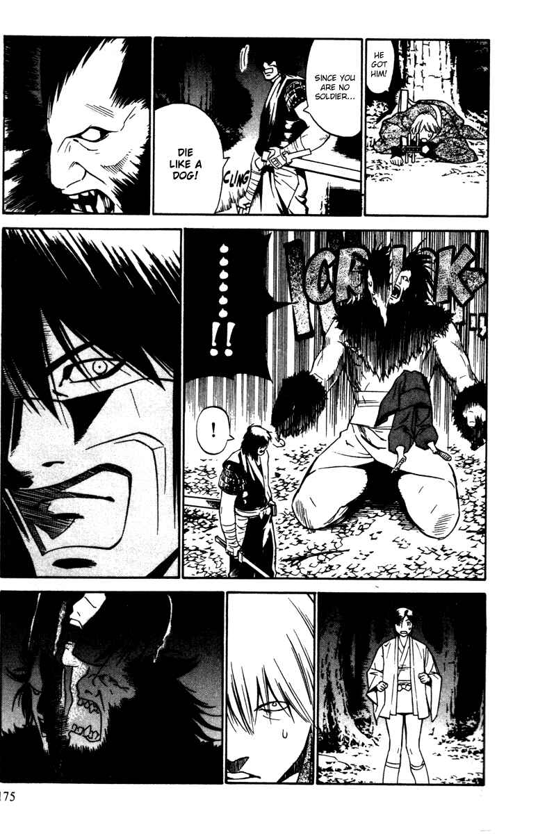 Page 25 Chapter 18 Genpei Tenshou Emaki Azamaru