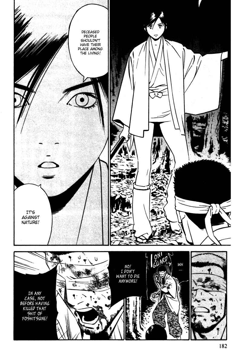 Page 31 Chapter 18 Genpei Tenshou Emaki Azamaru