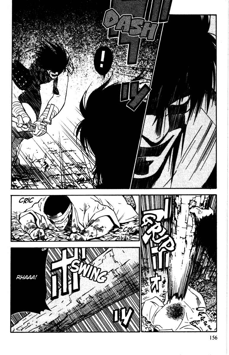 Page 6 Chapter 18 Genpei Tenshou Emaki Azamaru