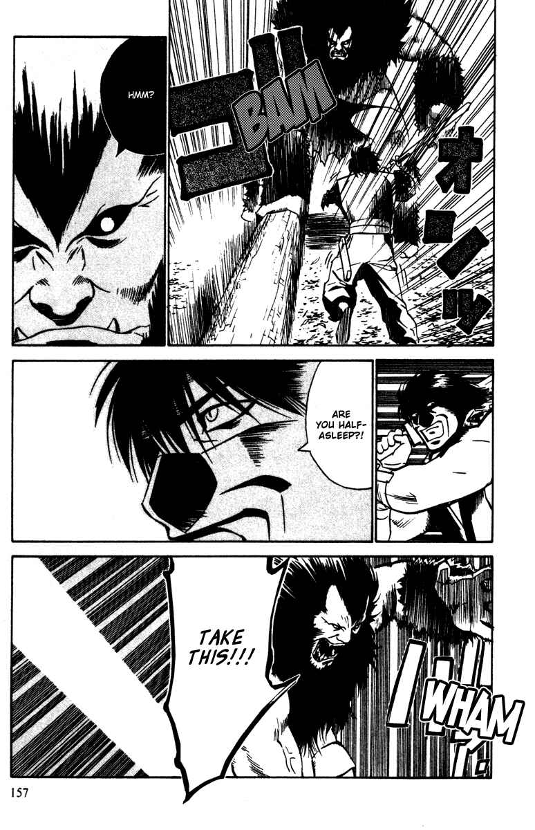 Page 7 Chapter 18 Genpei Tenshou Emaki Azamaru