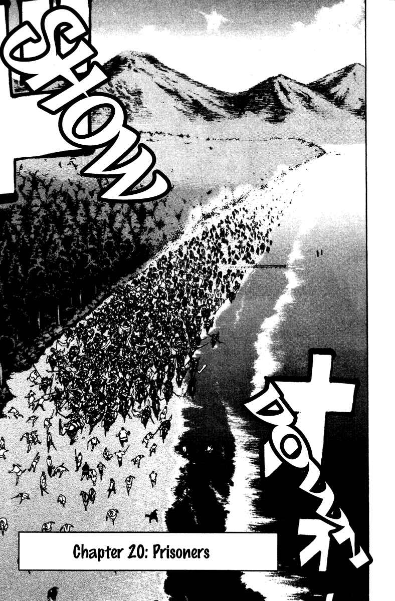 Page 11 Chapter 20 Genpei Tenshou Emaki Azamaru