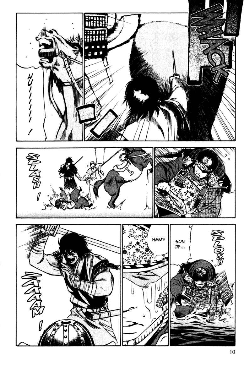 Page 15 Chapter 20 Genpei Tenshou Emaki Azamaru