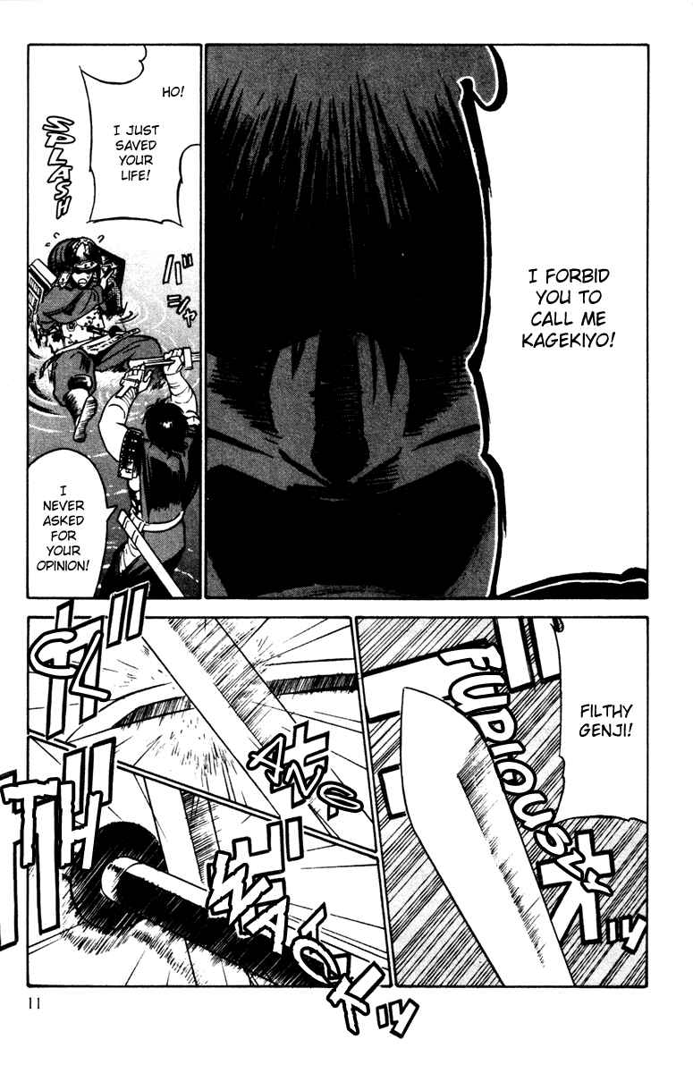 Page 16 Chapter 20 Genpei Tenshou Emaki Azamaru
