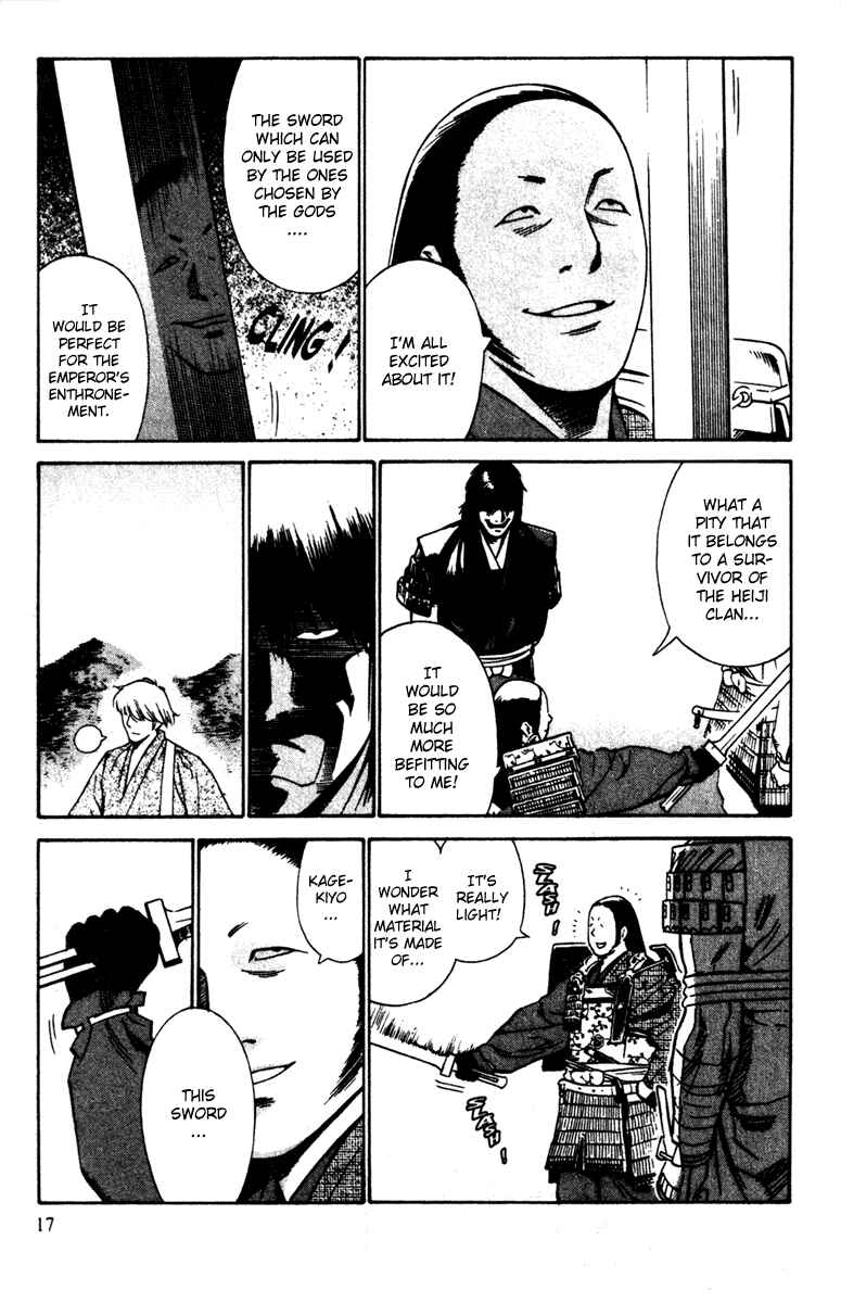 Page 22 Chapter 20 Genpei Tenshou Emaki Azamaru
