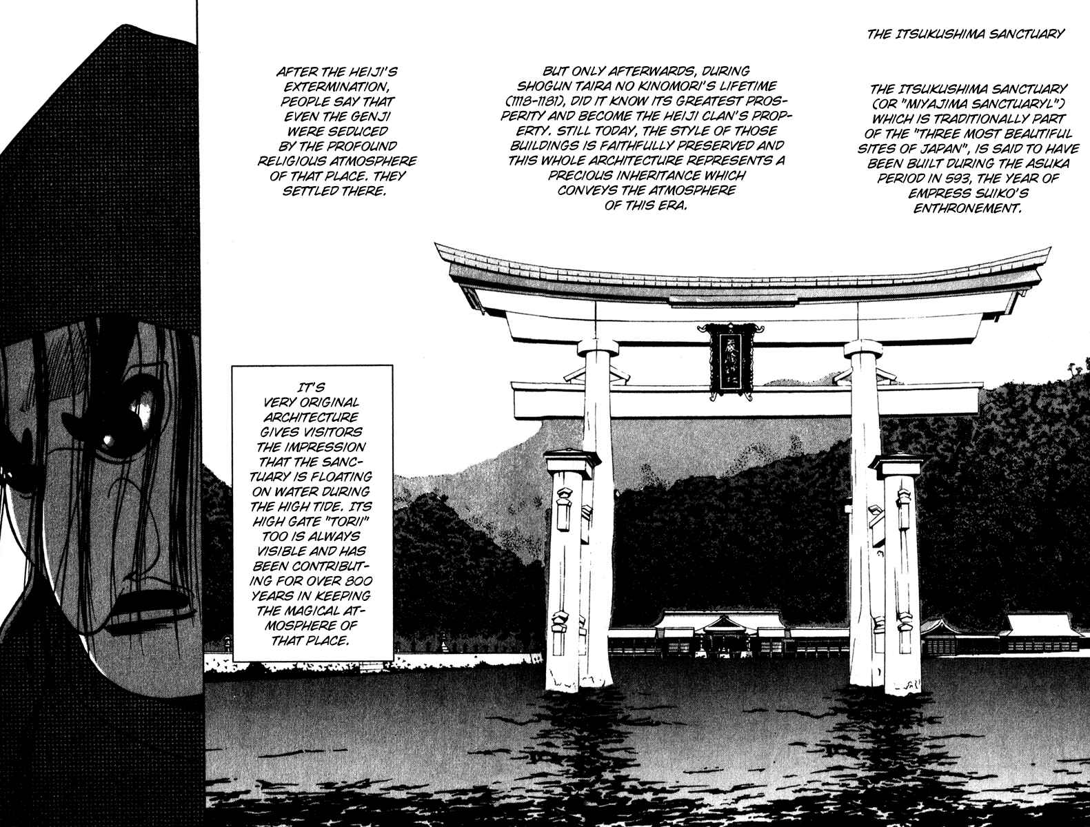 Page 25 Chapter 20 Genpei Tenshou Emaki Azamaru