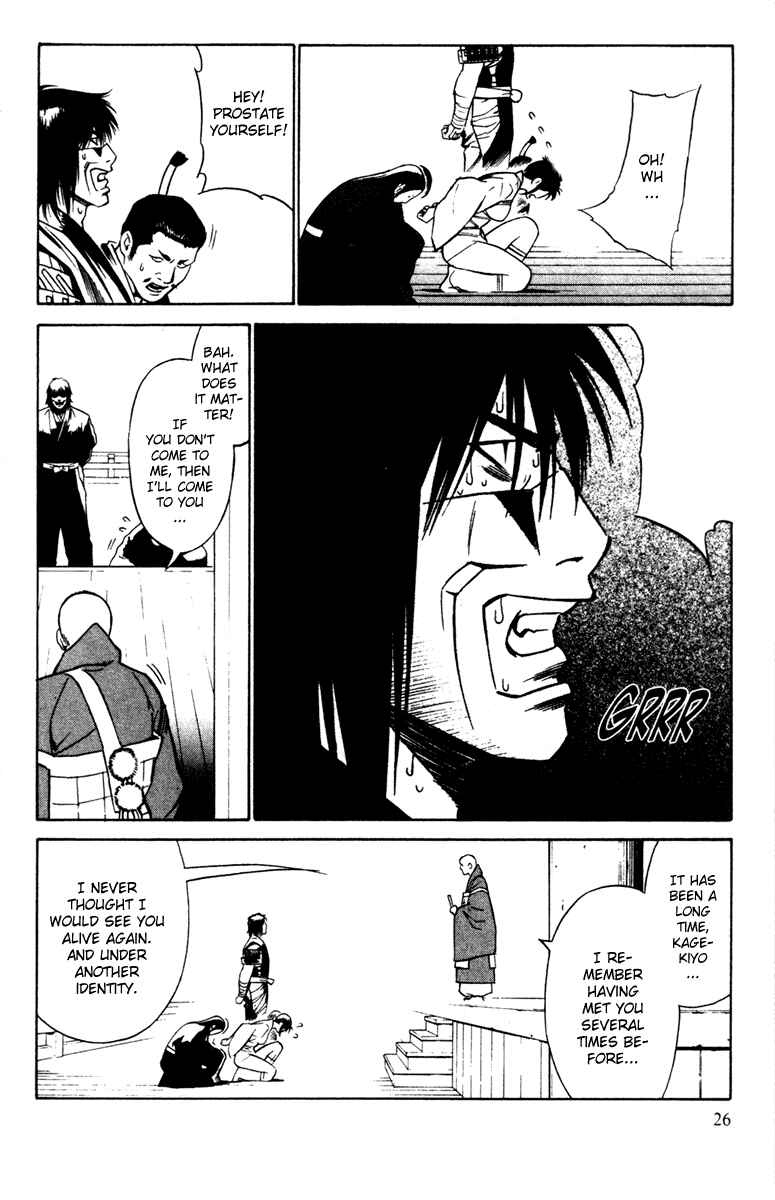 Page 29 Chapter 20 Genpei Tenshou Emaki Azamaru