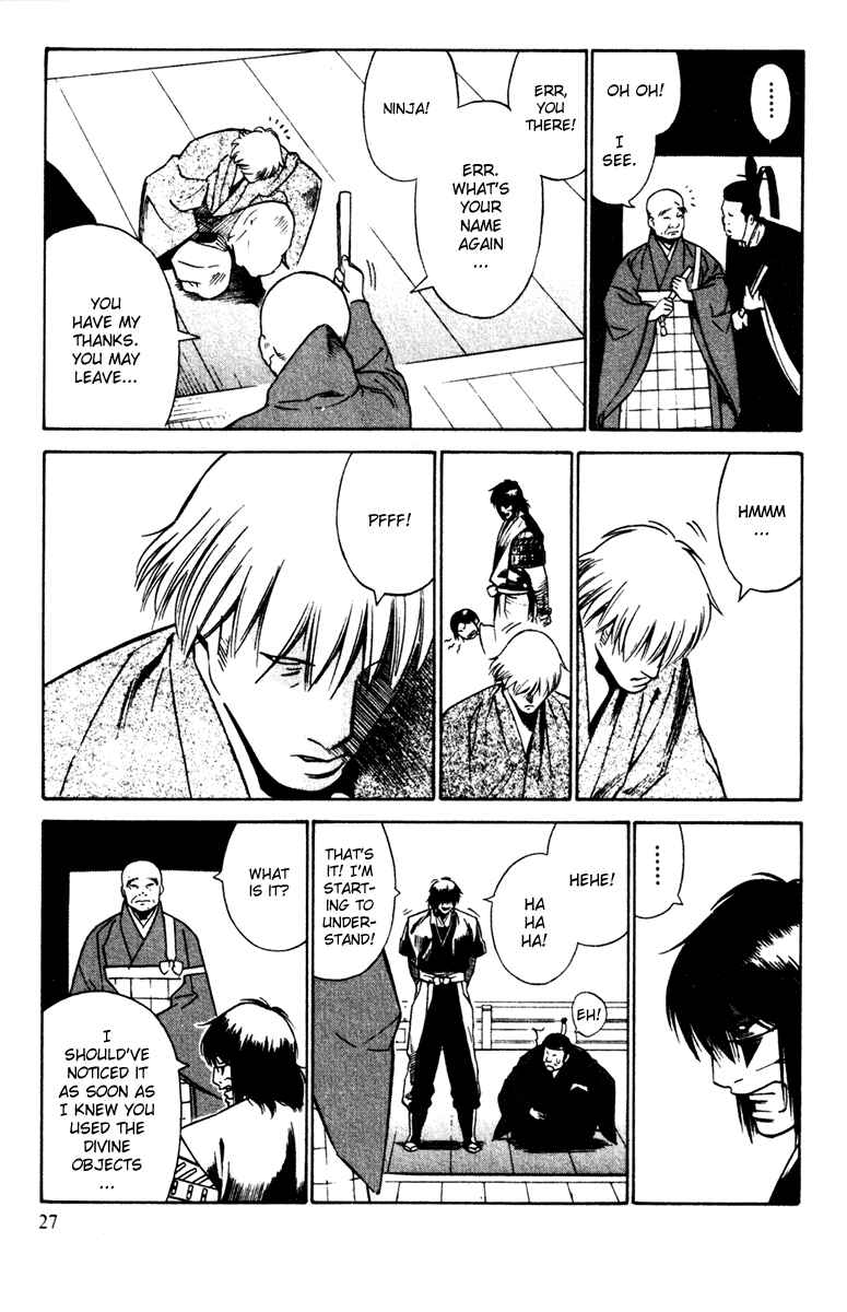 Page 30 Chapter 20 Genpei Tenshou Emaki Azamaru