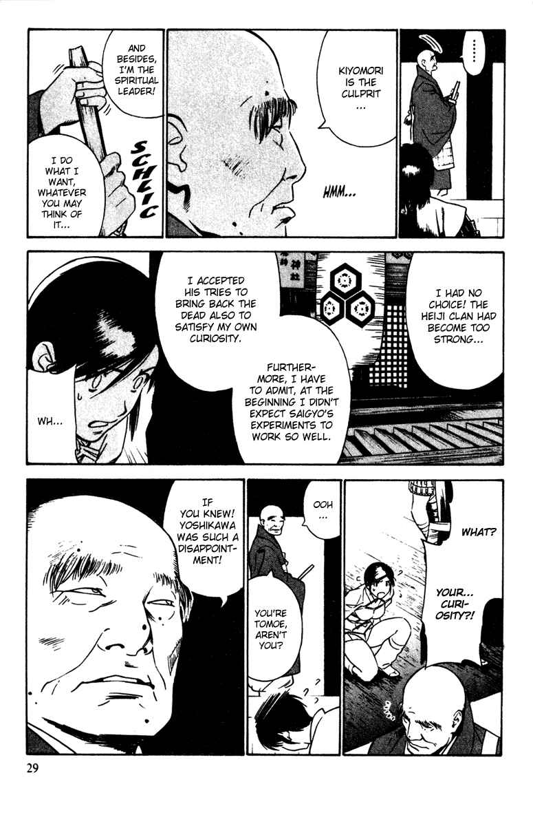 Page 32 Chapter 20 Genpei Tenshou Emaki Azamaru