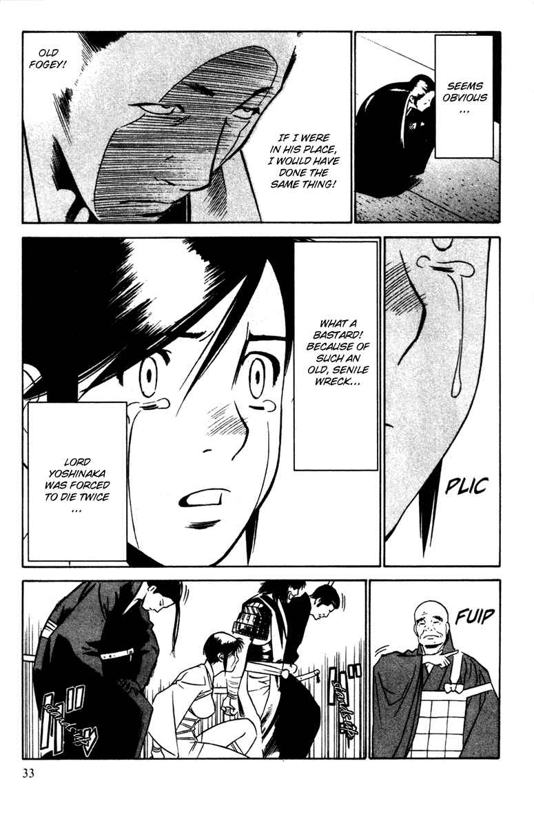 Page 36 Chapter 20 Genpei Tenshou Emaki Azamaru