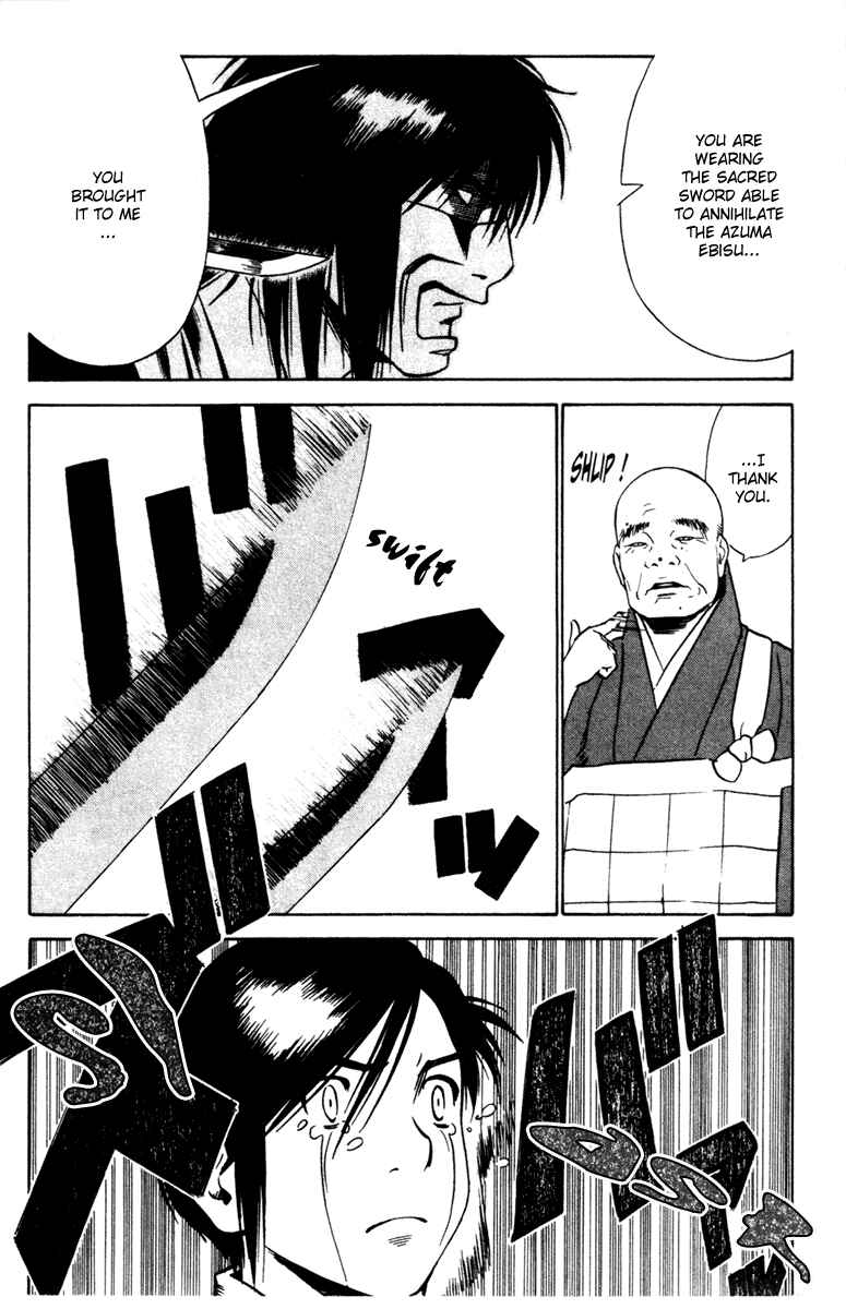 Page 38 Chapter 20 Genpei Tenshou Emaki Azamaru