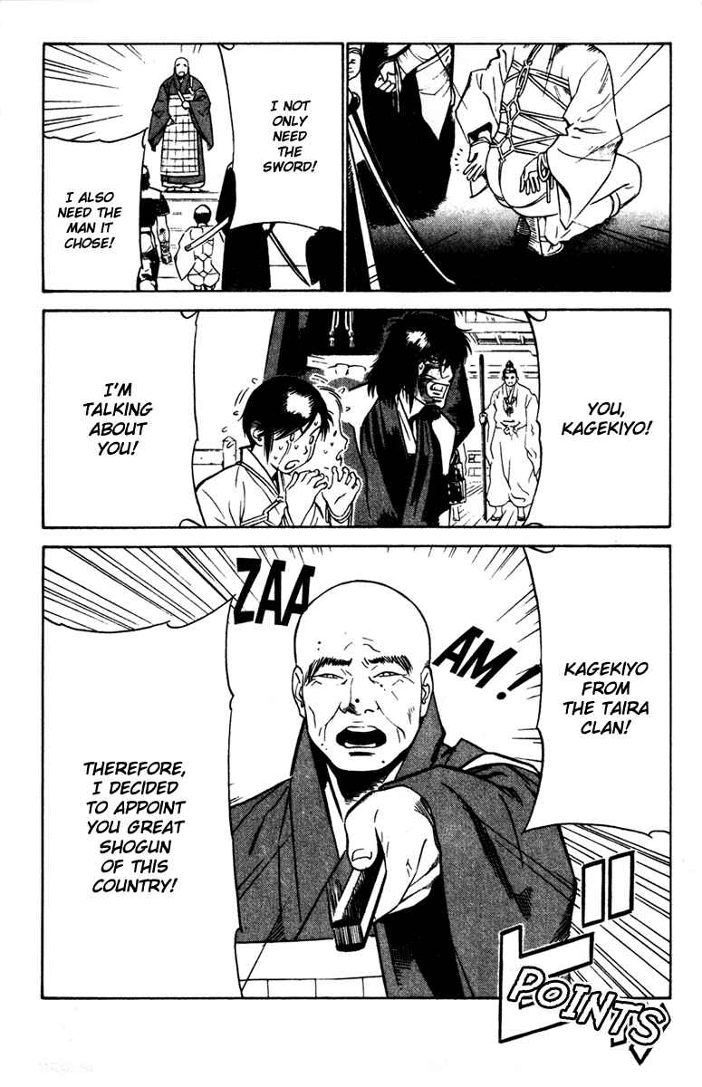 Page 39 Chapter 20 Genpei Tenshou Emaki Azamaru